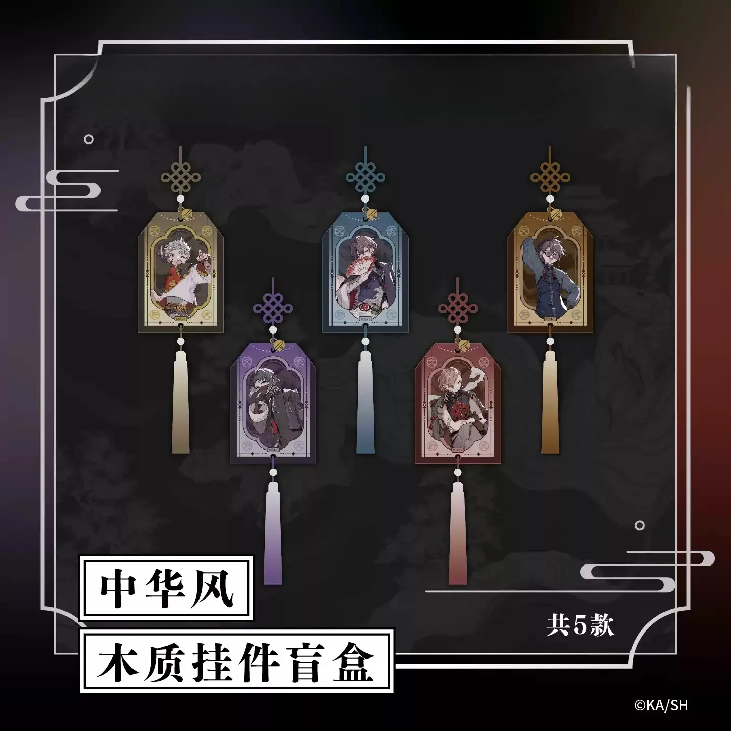 Bungo Stray Dogs Presell Dazai Osamu Nakahara Cartoon Quadratic Element Mini Figures Pendant Peripheral  Exquisite Delicacy - view 2