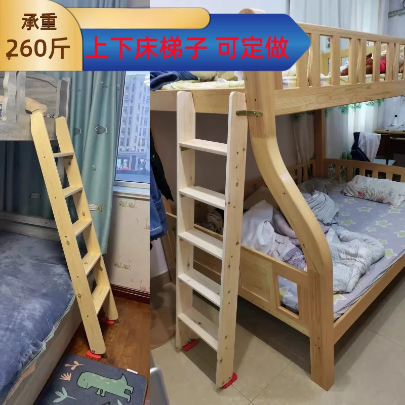 

Upper and lower bunk ladders Dormitory ladders Solid wood ladders Upper and lower bed ladders Attic stairs Bunk bed ladders Hous