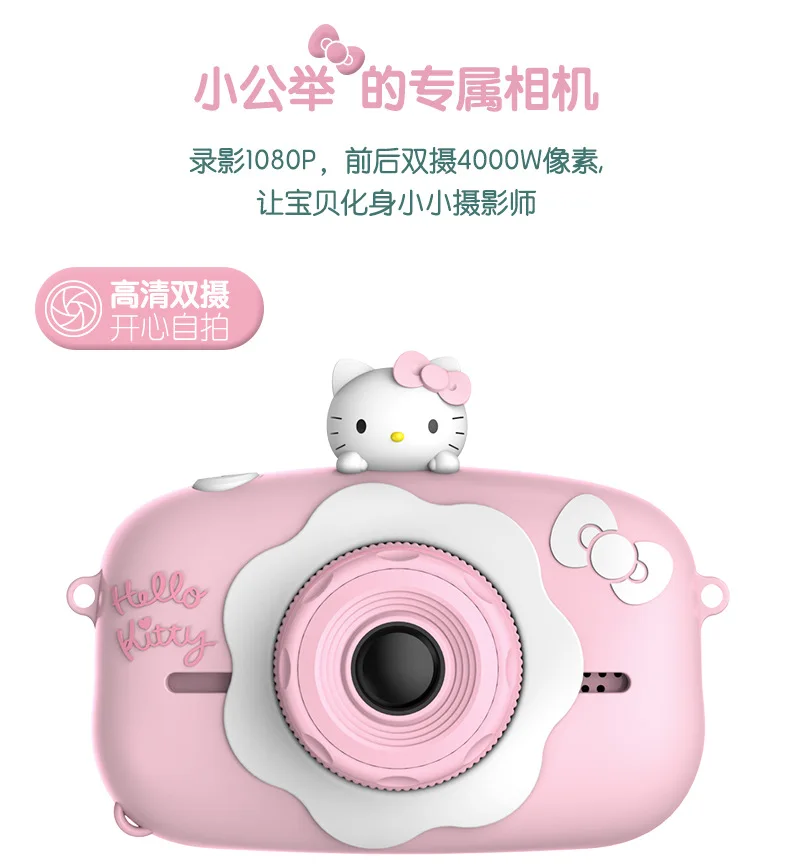 Kawaii Sanrio Hello Kitty Children\'S Camera Take Photos Digital DSLR Camera Birthday Gift Girl Camera Toy