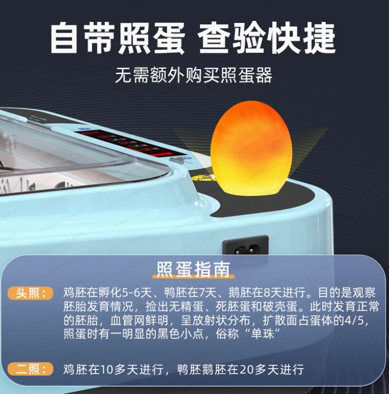 

Инкубатор для внешней торговли от производителя, умный малогабаритный бытовой инкубатор для выведения цыплят, утят, гусят и голубятен