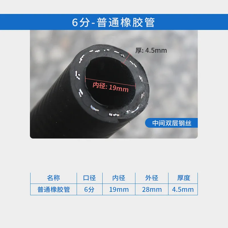 6-point fuel oil tube rubber hose fuel line soft pipe diesel fuel nozzle anti-static oil-resistant tube rubber hose