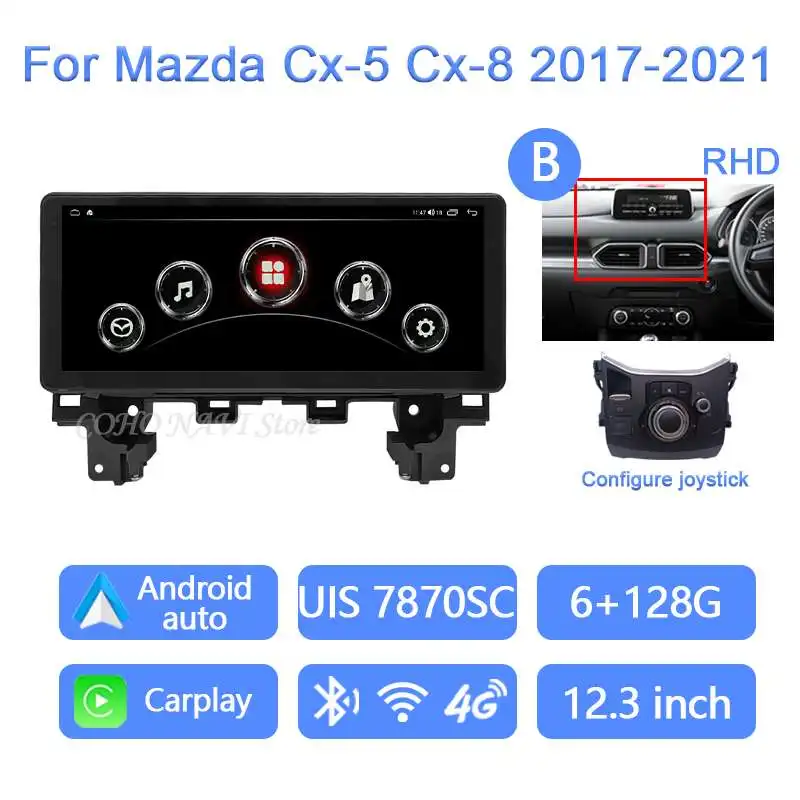 CX-5 マツコネ　Androidナビ　12.3インチ 12.3インチ マツダCX-5 CX-8 2017-2024 Android14 カーナビ