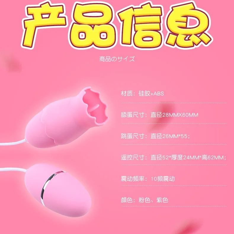 Tongue Shaped Pleasure Toy, Rechargeable Vibrating Vagina Balls for Women, Oral Sex Simulator