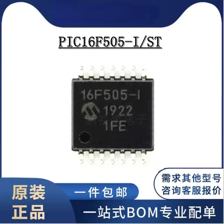 5~10PCS     PIC16F505-I/SL     Brand new original