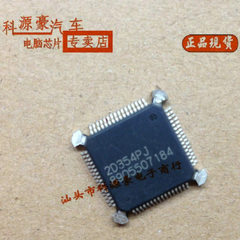 

8905507184 Original New IC Chip Auto Engine Computer Board Accessories