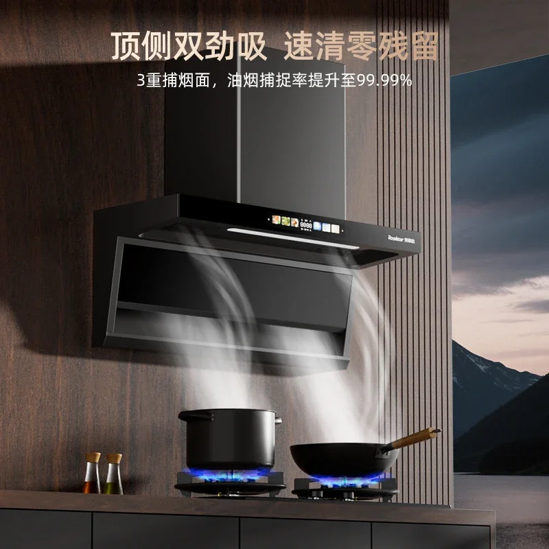 220V Royalstar Range Hood Home Use Top Side Dual Suction Strong Power Kitchen Ventilation Hood Inverter DAW