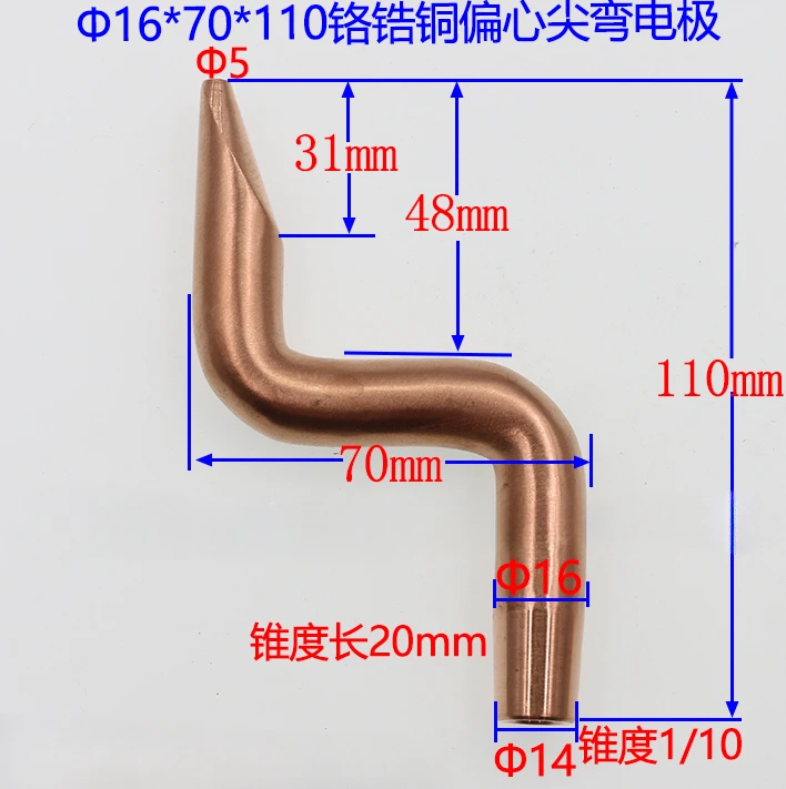 Spot Welding Machine Touch Welding Head Chromium Zirconium Copper Large Bending Center Tip Electrode 16 * 70 * 110