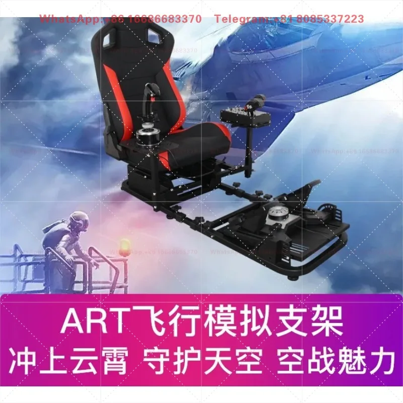 ARTcockpit flight simulator rocker seat bracket fighter cockpit emulator wing Shengtu Master