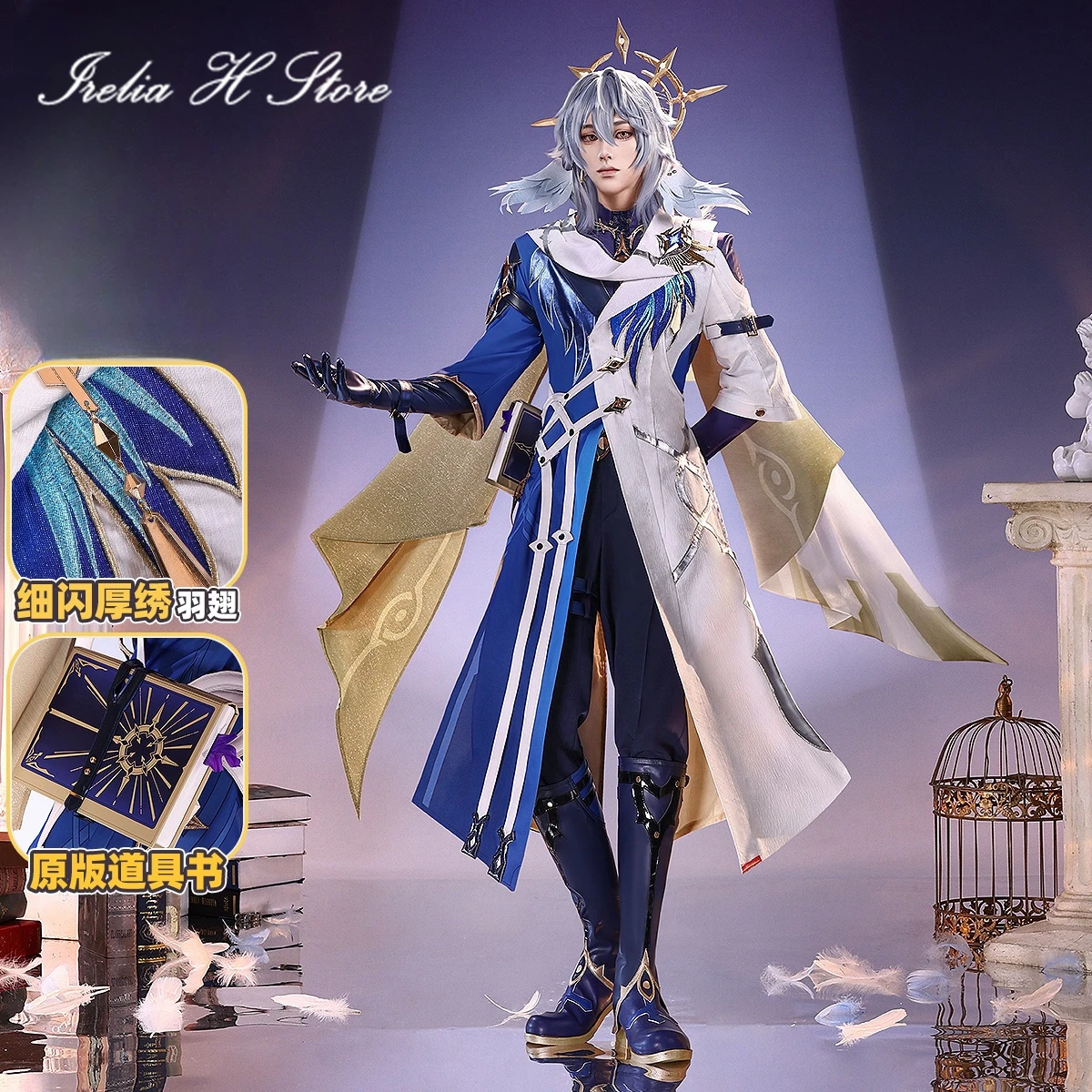 Irelia H Honkai: Star Rail Sunday Cosplay Costume Game Sunday Uniform Set Halloween Costumes Male