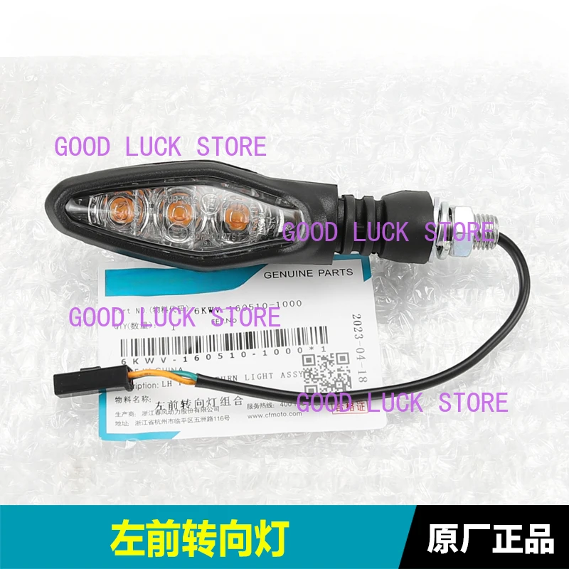 Motorcycle Parts Rear Turn Signal Light Indicator For CFMOTO 800NK CF800-7-7A