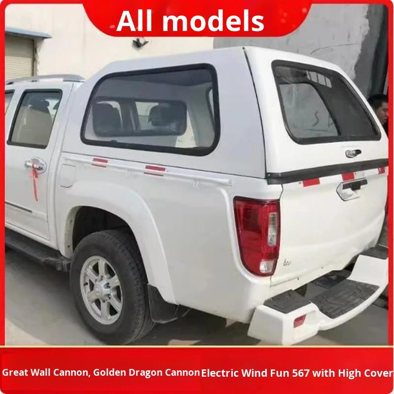 Factory Supply Slant Pickup Truck Rear High Cover Outdoor Storage Protective Auto Parts