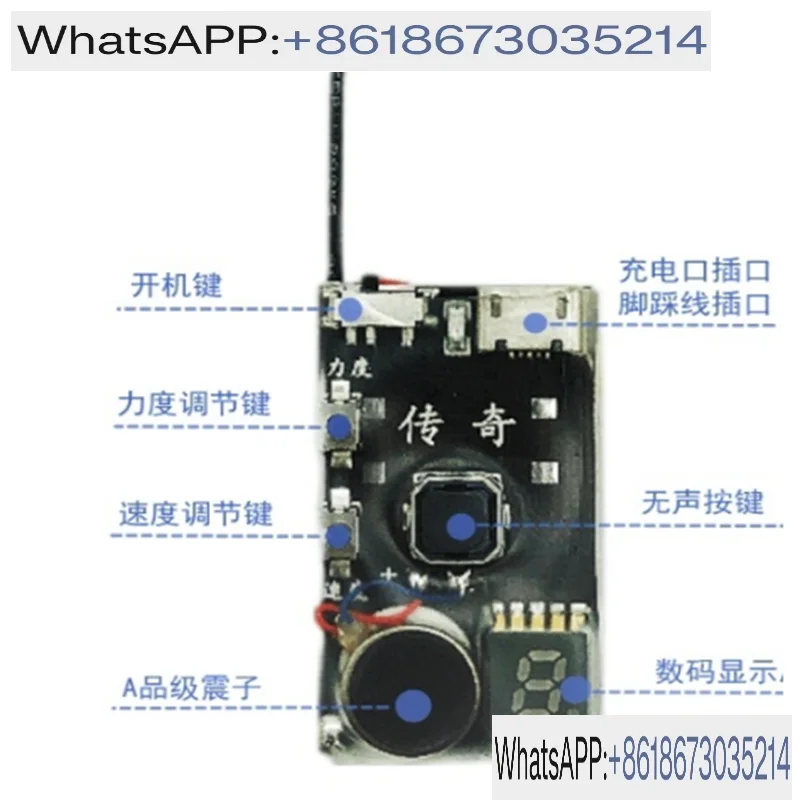 Vibration Hand press foot step Vibrator One-to-one silent silent reminder Two-way dotting sensor