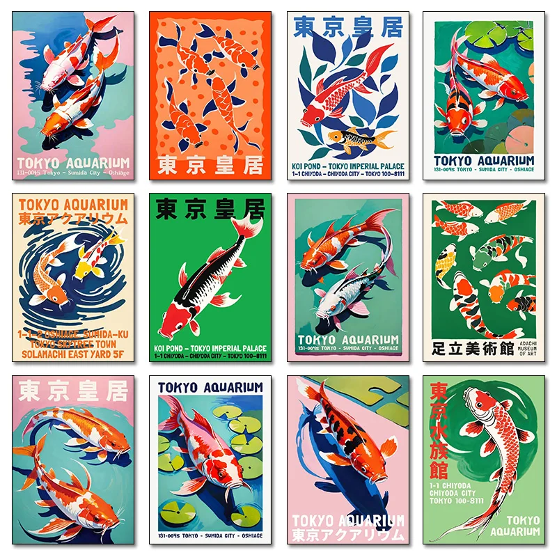 Aquarium Fish Japan - โปสเตอร์ปลาสไตล์ญี่ปุ่น โตเกียวอะควาเรียม ปลาคาร์พสีแดง ภาพวาดบนผ้าใบสไตล์สวยงาม งานแสดงนิทรรศการในพิพิธภัณฑ์ ศิลปะติดผนังสำหรับตกแต่งห้องและบ้าน