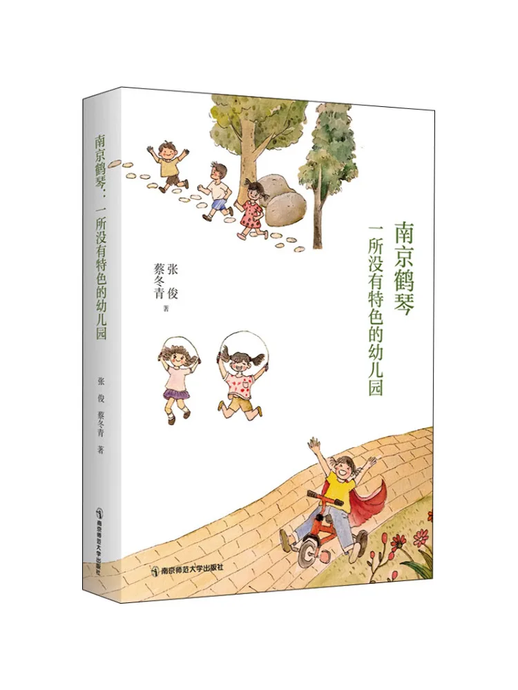 

Книга-Winshare Nanjing Heqin Детский сад без отличительных особенностей