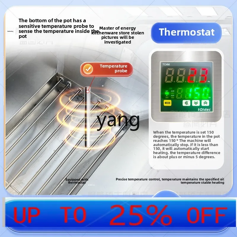 

LMM large fryer commercial automatic constant temperature multi-function automatic mixing