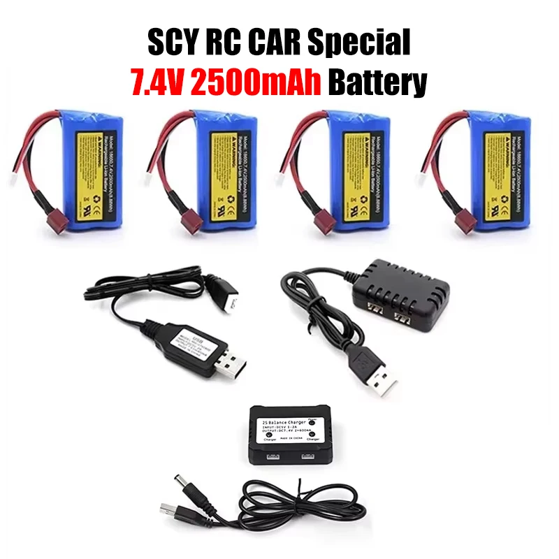 RC Automotive Battery Parts SCY 16101PRO 16102PRO  16103 16104 16106 Q130 Remote Control Car 7.4V 2500mAH 2S 10C Lithium Battery