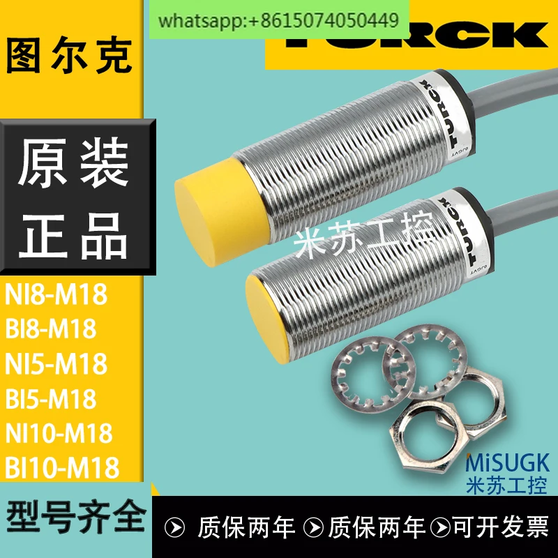 TURCK proximity switch NI8BI5NI5U sensor M18APAN6XAD4XAZ3XY1XLIU