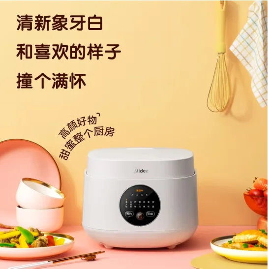 Midea Smart Rice Cooker Kitchen Firewood Rice Multi functional Composite Inner Tank Small Mini Cooking Non stick Pot