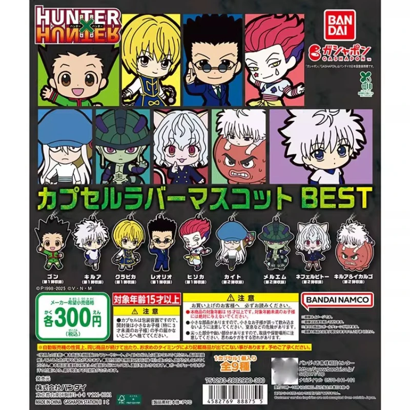 

Bandai 9PCS Gashapon HUNTERxHUNTER キルア ゾルディック Anime Toys For Kids Action Figure Gifts Collectible Model Ornaments