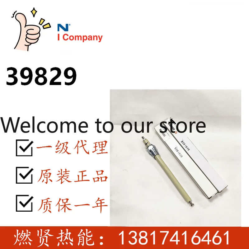 2026 20 In Stock, Honeywell McKesson Ignition Needle 39829 In The United States Is Brand New And Original.