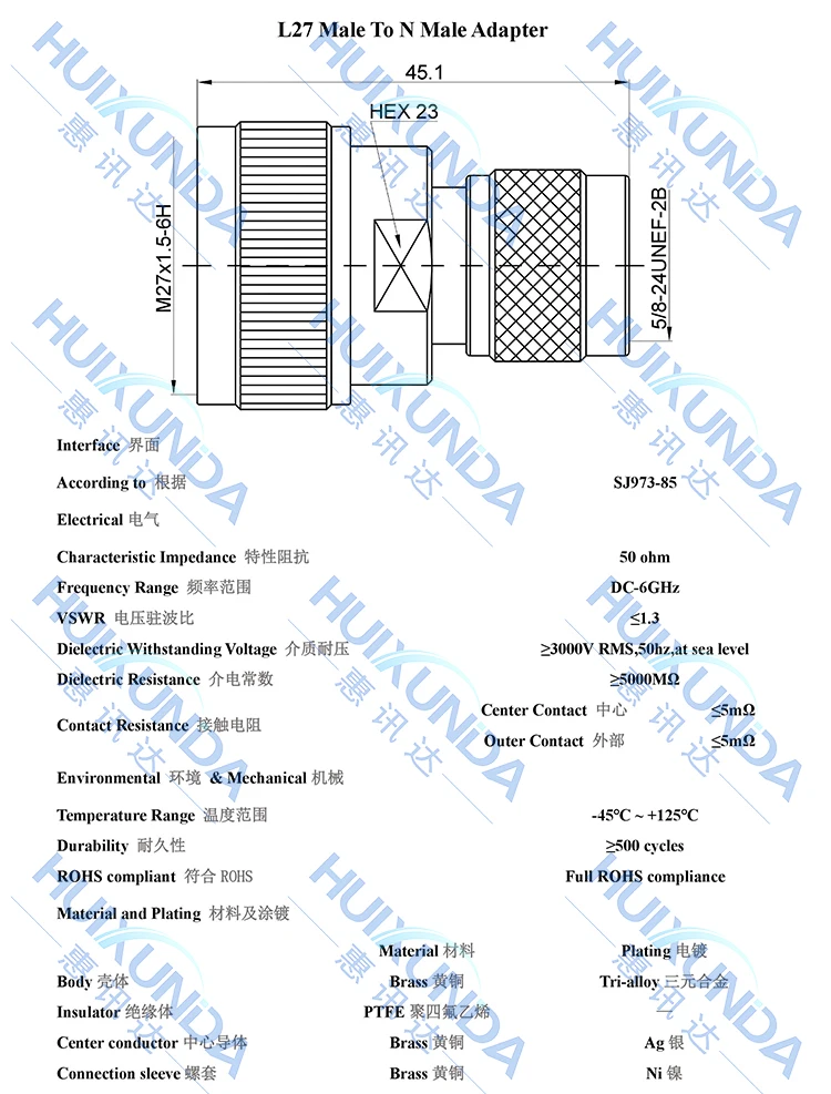 L27/N-JJ L27 male to N male L27 to L16 dual male, base station signal adapter connector