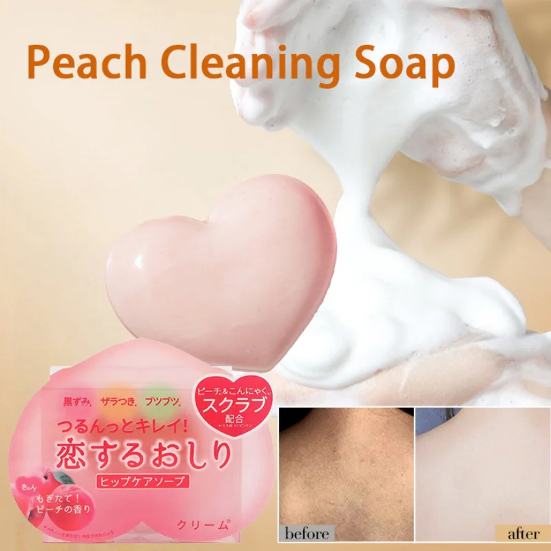 Peach Hip Care Soap Gentle Cleansing Body Soap Moisturizing Smooth Skin Refreshing Peach Fragrance Bath Soap For Buttocks Body
