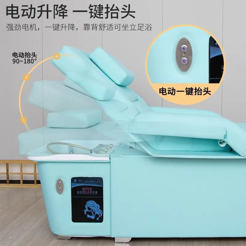 Water circulation head therapy foot bath integrated multi-functional constant temperature massage bed