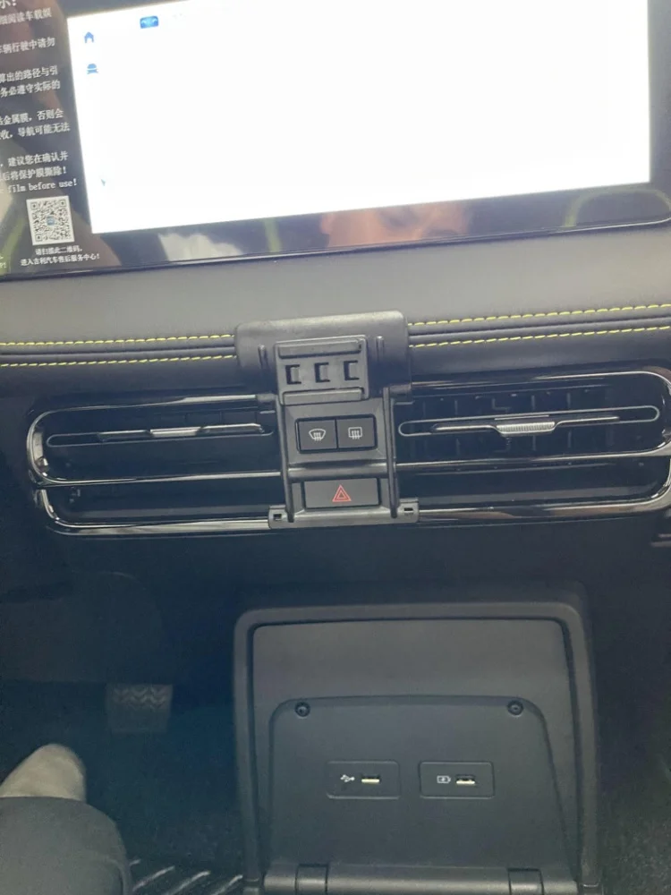 Adhesive‑Mounted Car Phone Holder and Base Compatible with 2022‑2024 Geometry E Firefly EV, No Blockage to Air‑Vent Airflow