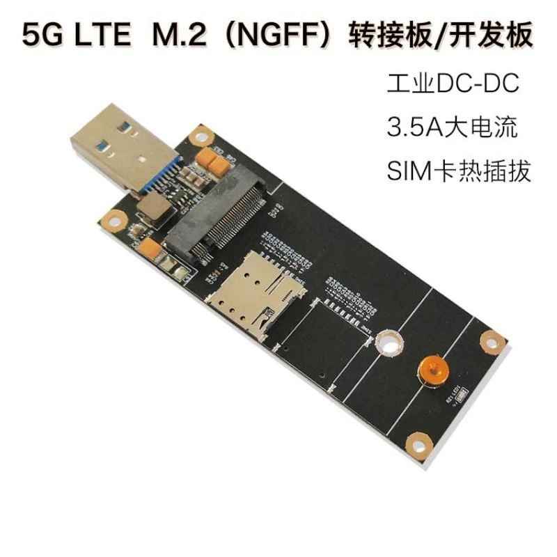 For 4G/5G module adapter board M.2NGFF interface to USB3.0 communication remote RM500Q industrial grade hot swap