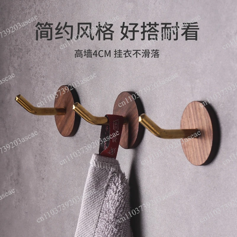 Black walnut solid wood hook, strong viscose, no punching, entrance entrance coat hook, coat hook, light luxury brass coat hook