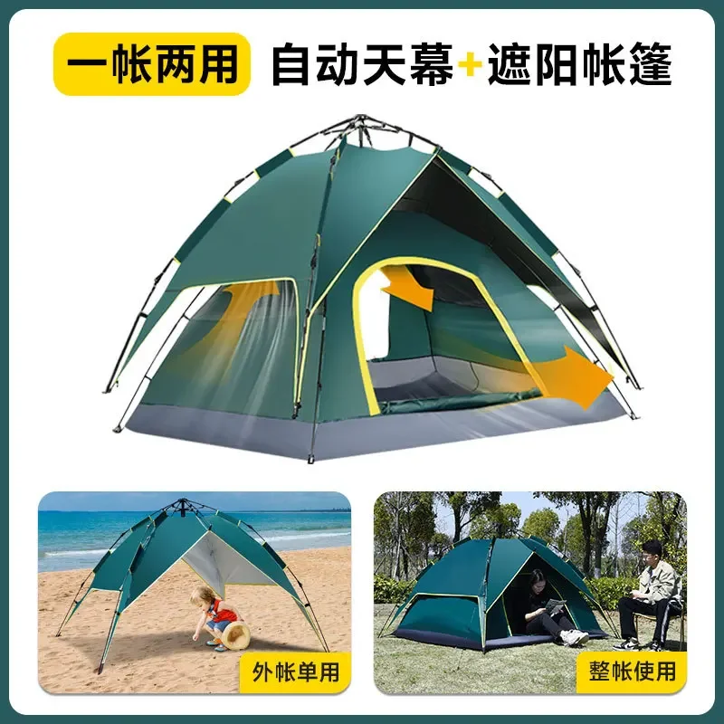 Outdoor Camping Tent Double Waterproof Portable Folding Quick Open Automatic Picnic Sun Protection Rain Climbing Camping Tent