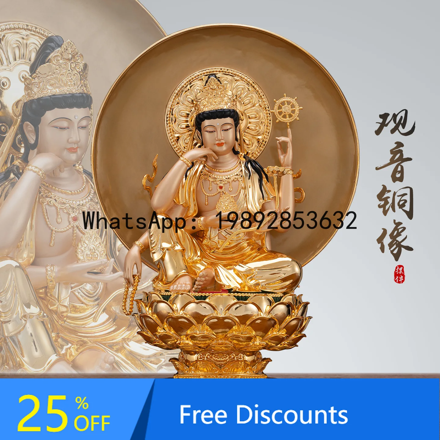 CZ Pure Copper Buddha Statue Offering Ruyi Wheel Guanyin Bodhisattva Buddha Hall Crafts Whole Hall Buddha Living Room Ornament