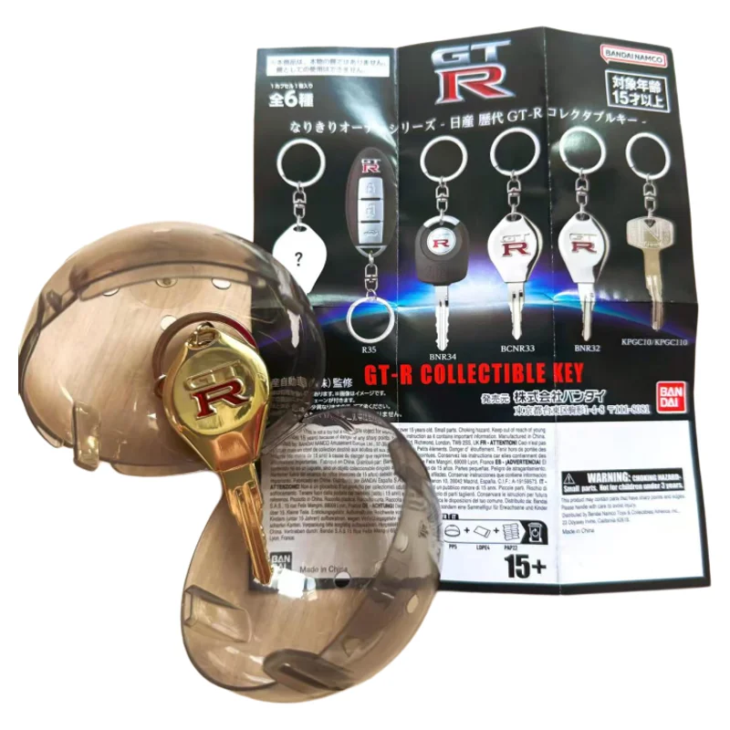 Em estoque, modelo de chave de simulação Bandai NISSAN Nissan GTR R32 R33 R35, pingente, ovo torcido