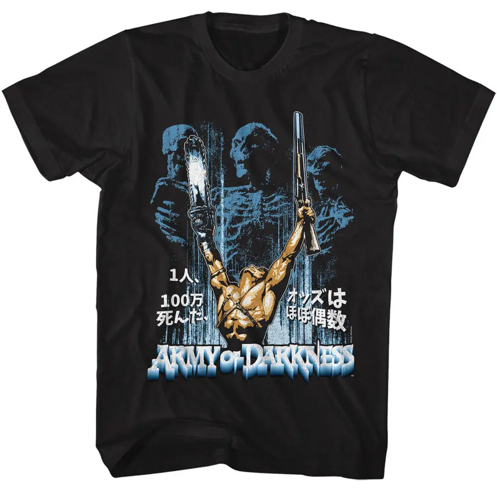 Army Of Darkness Movie 1 Man Kanji Japanese Writing Mummy Skeleton Men's T Shirt