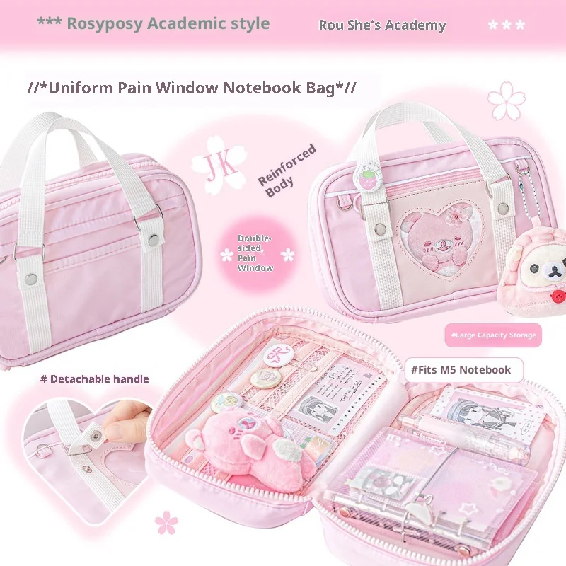 

Униформа Rosyposy, тематическая большая емкость для хранения школьных принадлежностей, пенал, культурный костюм, дизайн, сумка для хлеба, студенческие канцелярские принадлежности