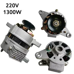 220V High-Power Generator 800W 1300W 1500W Permanent Magnet Brushless Constant Voltage Pure Copper Wire Core Alternator
