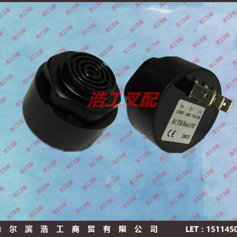 7918915225 Linde forklift, buzzer, reversing horn, reversing sound warning device, original accessories