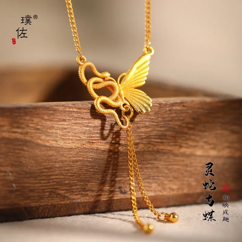 Long-standing Gold Plated Snake and Butterfly Necklace Women's Chinese Style Retro All-match Collar Chain Necklace Accessories