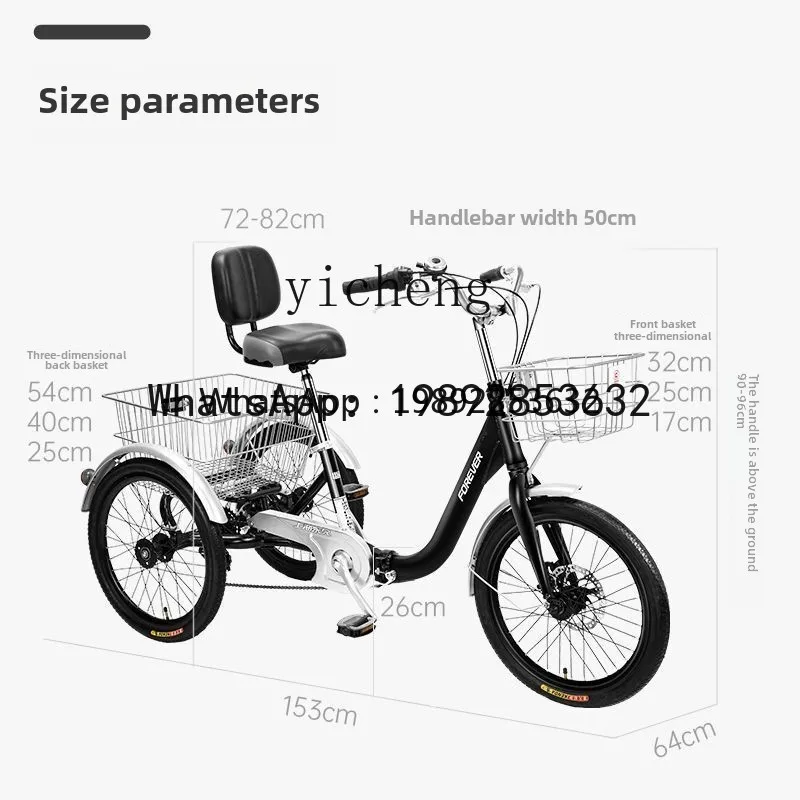 

ABB old human tricycle bicycle light pedal variable speed folding aluminum alloy adult scooter