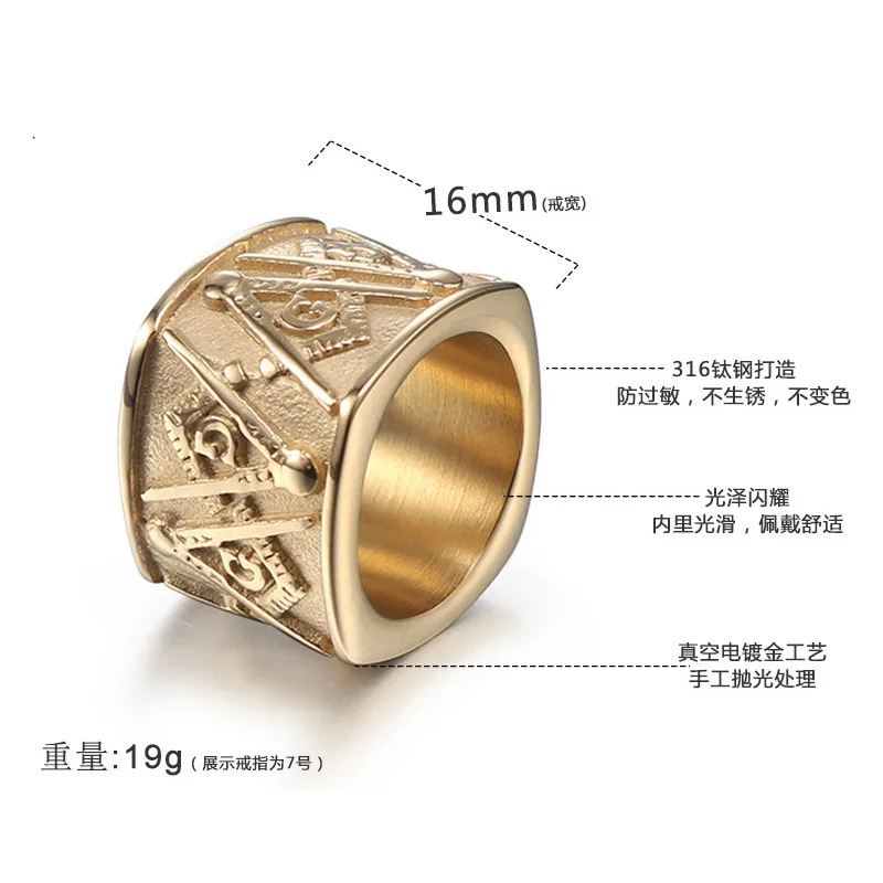 Punk Rock Titanium Stainless Steel Masonic Freemasonry Management Rings for Men Jewelry Gold Silver Color Size 7-12