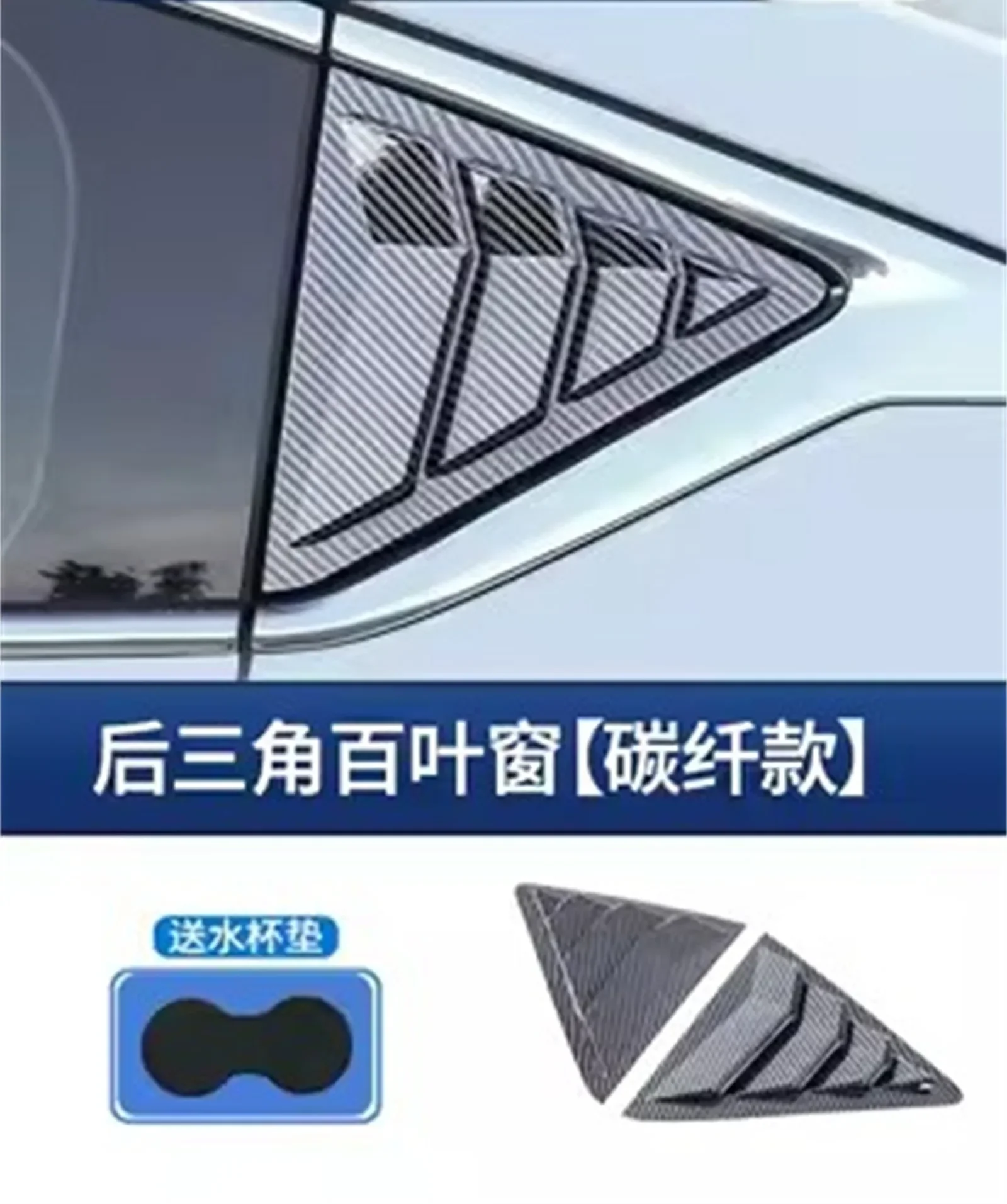 Car Rear Window Triangle Shutters Cover Trim Sticker for Cadillac CT5