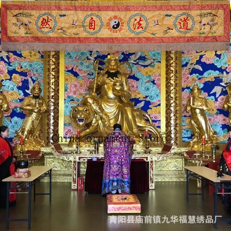 Brocade pine crane banner, embroidered banner, colorful banner, Tai Chi and Bagua designs, Taoist temple decorations, wholesale