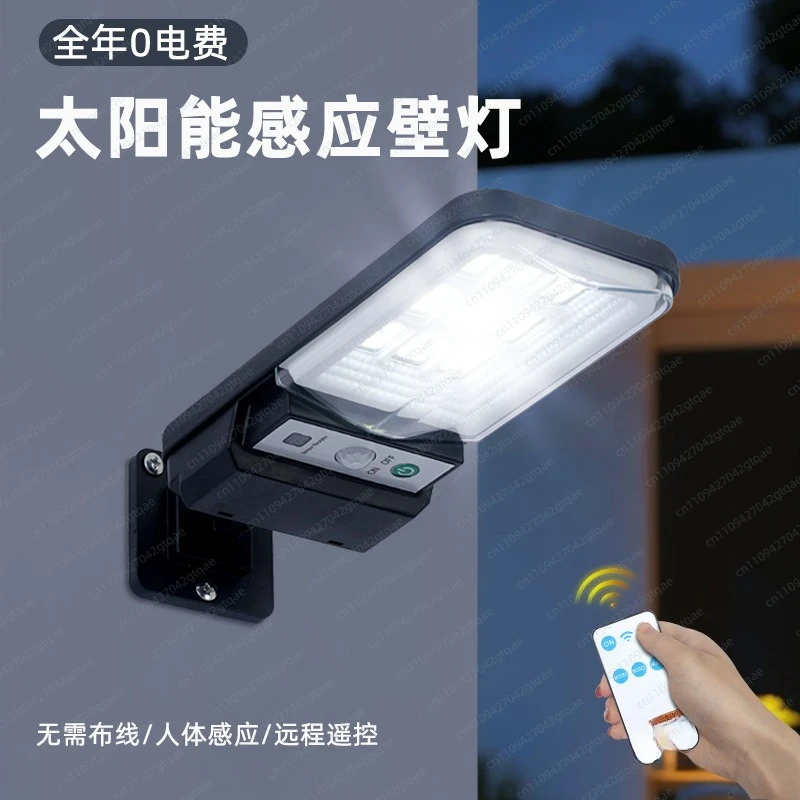 solar street light, outdoor courtyard human body induction wall light, COB rural road integrated lighting, ultra-bright