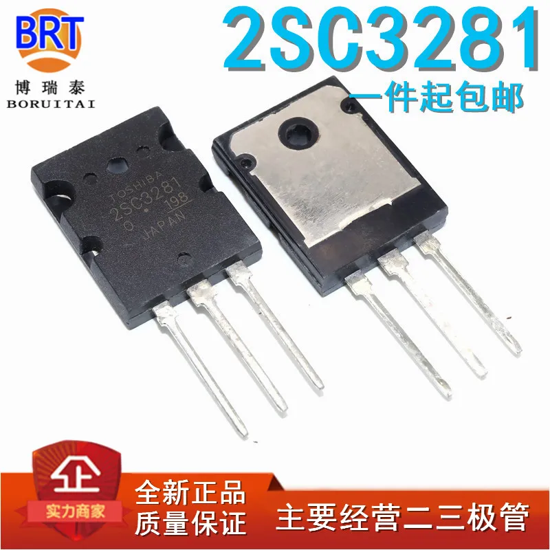 10pcs 5PCS 2SA1302 + 5PCS 2SC3281 TO-3P A1302 C3281 TO3P New original