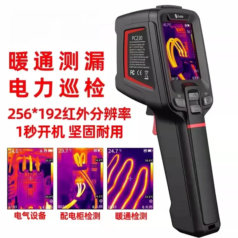 for PC410 Infrared Thermal Imager PC210 220 Floor Heating Water Leak Detection Industrial Thermometer