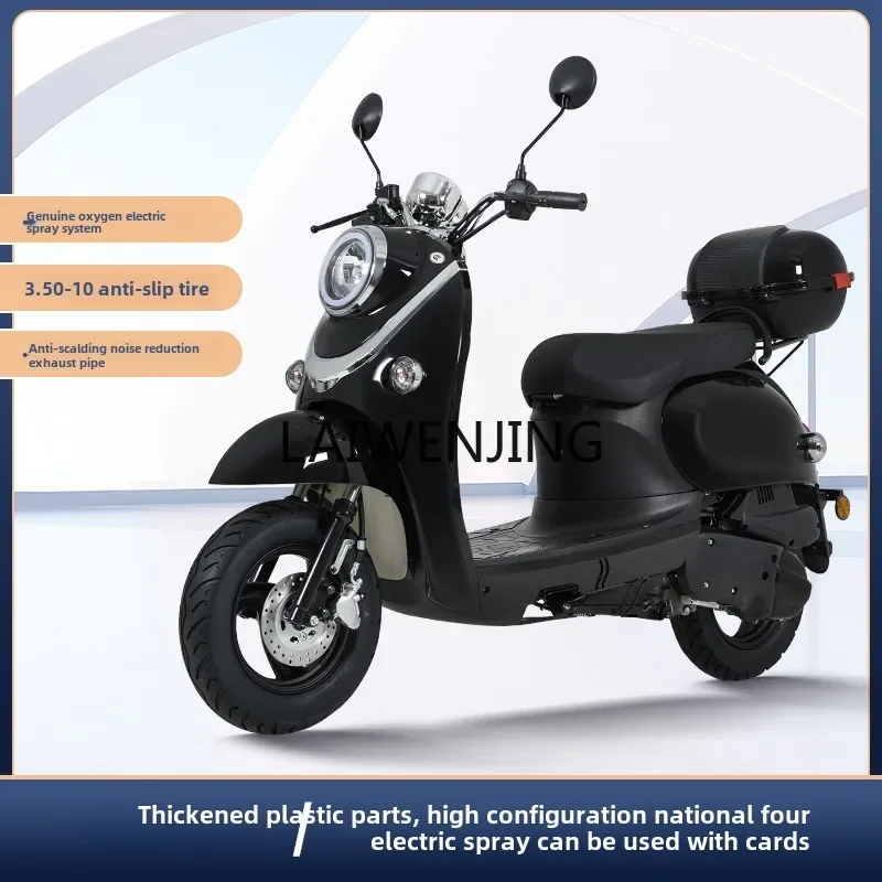 

LYN turtle scooter motorcycle 125CC national four EFI can be licensed locomotive