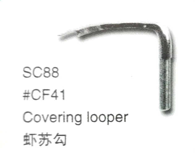 

（10PCS）Covering Looper CF41 for SIRUBA SC88 Sewing Machine Parts