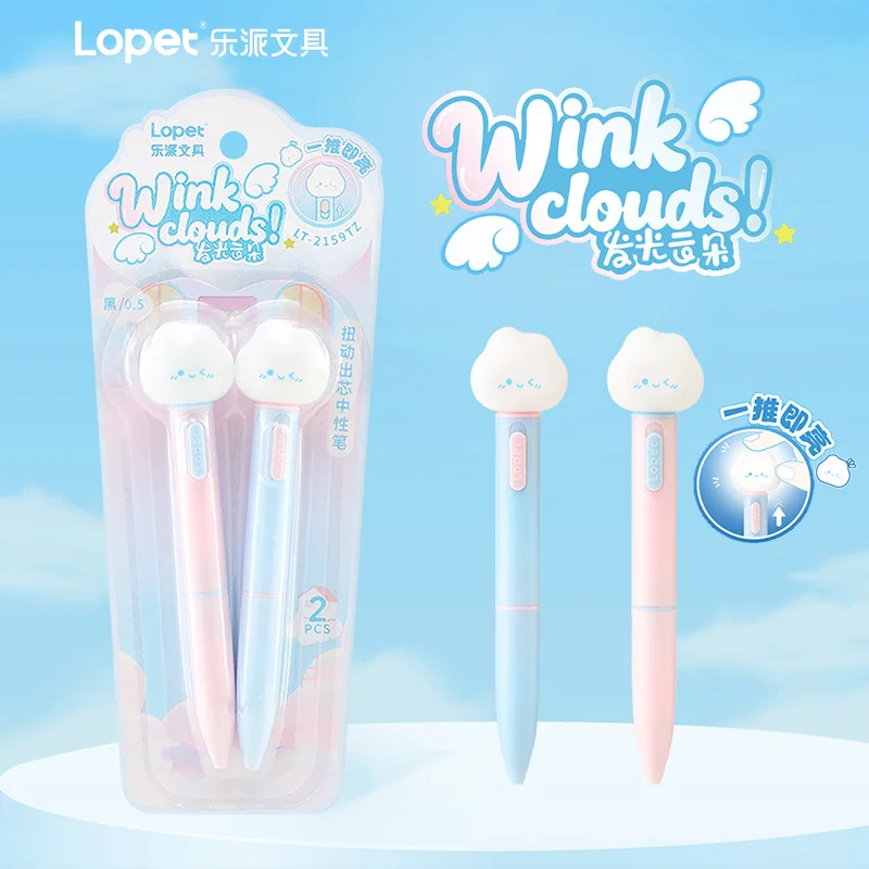 2 Stück Leuchtende Wolken, Neutraler Stift im Ins-Stil, Drehbarer Stift, Schwarzer Stift für schnelltrocknende Pinsel-Fragen, Gelstift, Niedliche Stifte
