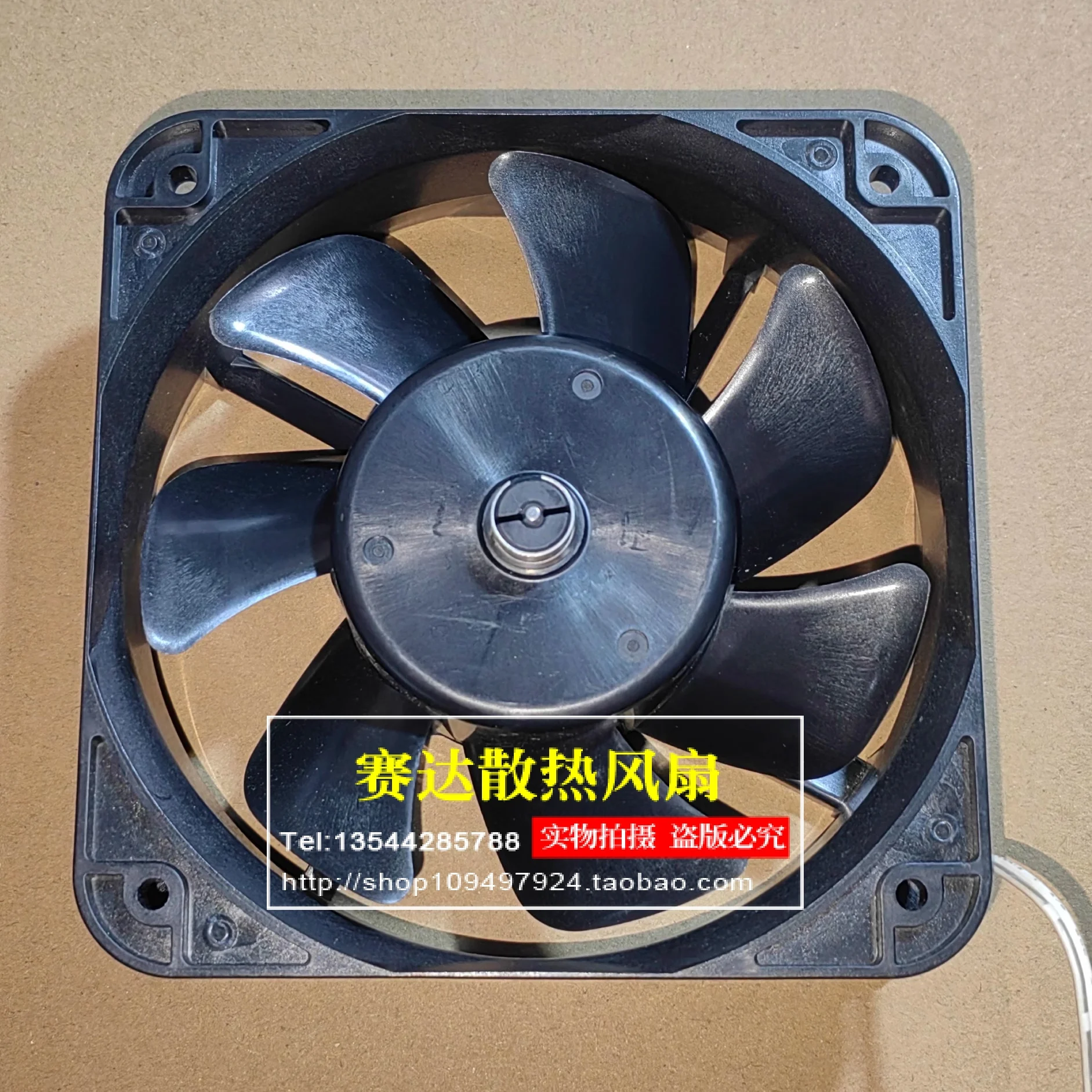 NMB-MAT FBK12H12LA 12V 0,17A Kompressor-Lüfter