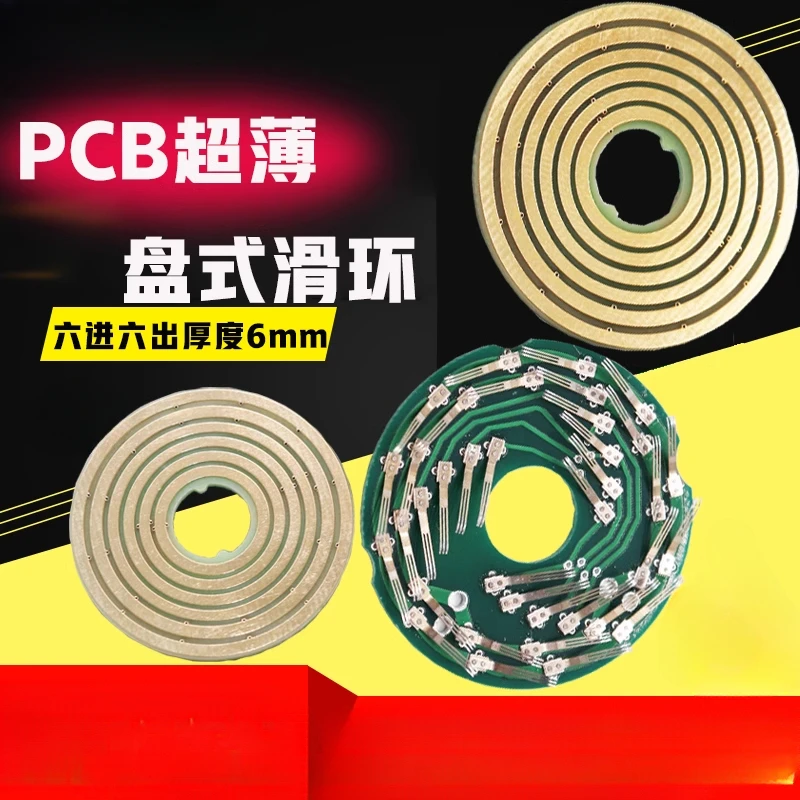 PCB Disc Slip Ring Precision 360 Degree Rotation Non Winding Ultra-thin Disc Slip Ring PCB Conductive Slip Ring 6mm